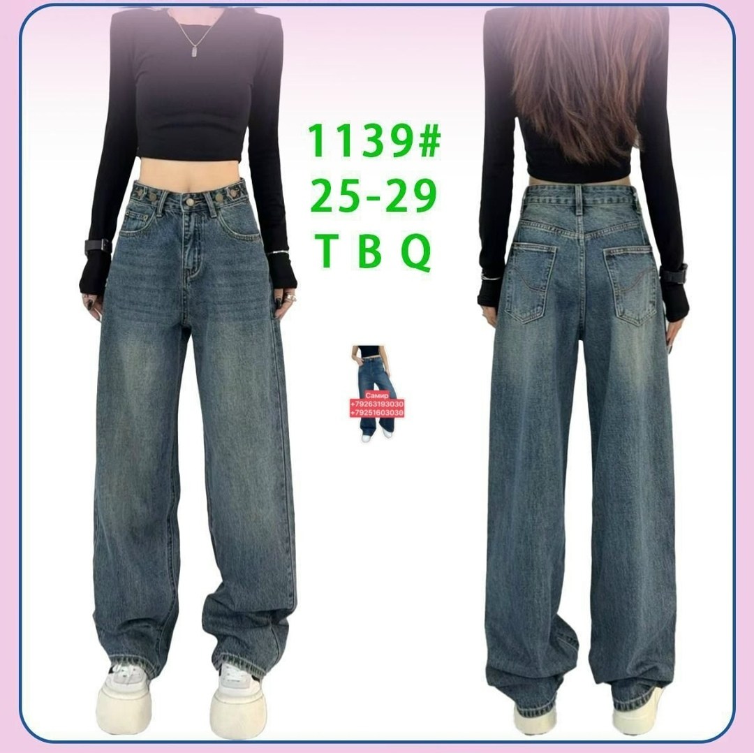 джинсы широкие,женские джинсы,джинсы с широкими штанинами,модные джинсы,джинсы женские с широкими штанинами