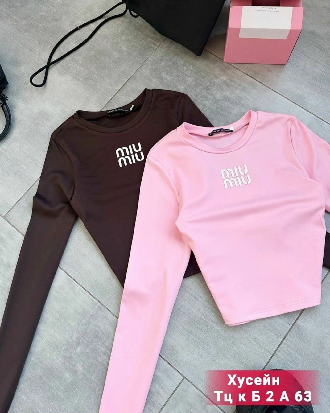 кофта женская,кофта модная,кофта трикотаж,свитшот женская,базовый лонгслив