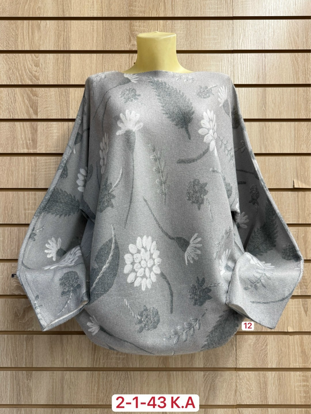 кофта женская,кофта свободная,толстовки кофта,кофта хлопок,блузка кофта