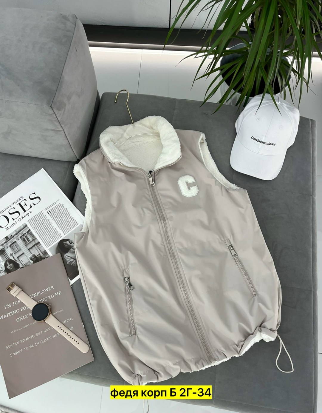 жилетка двухсторонняя,жилет двухсторонний,женские жилетки,жилет,женские жилеты
