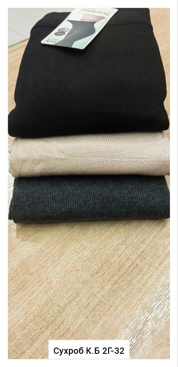 легинсы в рубчик бесшовные женские,лосины лапша,женские легинсы,леггинсы в рубчик,женские леггинсы