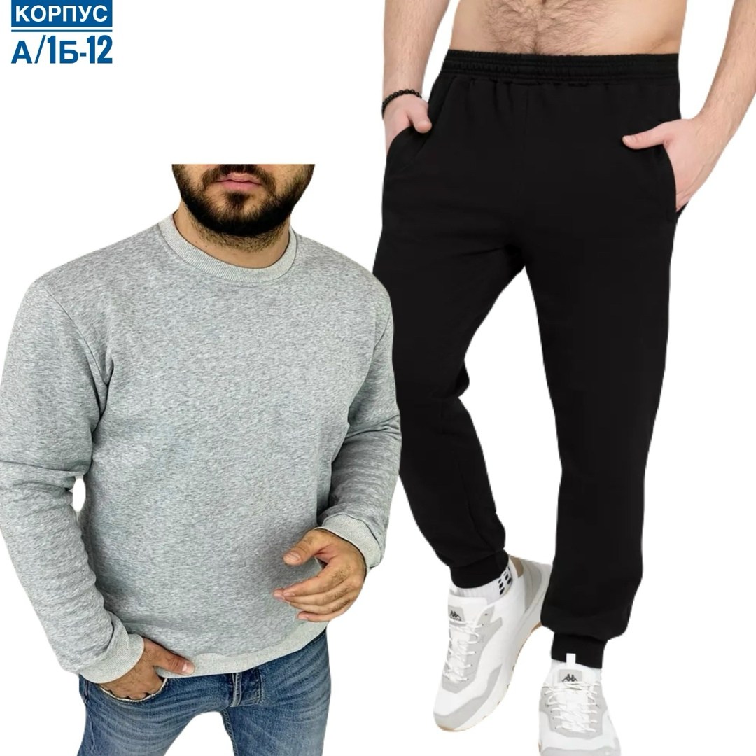 спортивный костюм gap,спортивный костюм gap мужской,костюм gap мужской,свитшот мужская,костюм gap