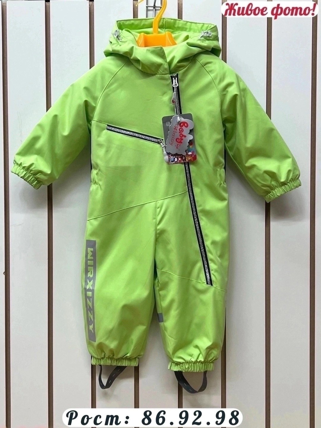 комбинезон детский демисезонный,демисезонный комбинезон,комбинезон осень,комбинезон для мальчика демисезонный,комбинезон весна