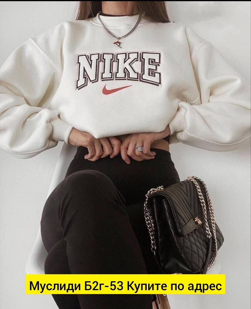 свитшот женский nike,свитшот оверсайз женский,свитшот оверсайз nike,nike винтаж свитшот,свитшот женская