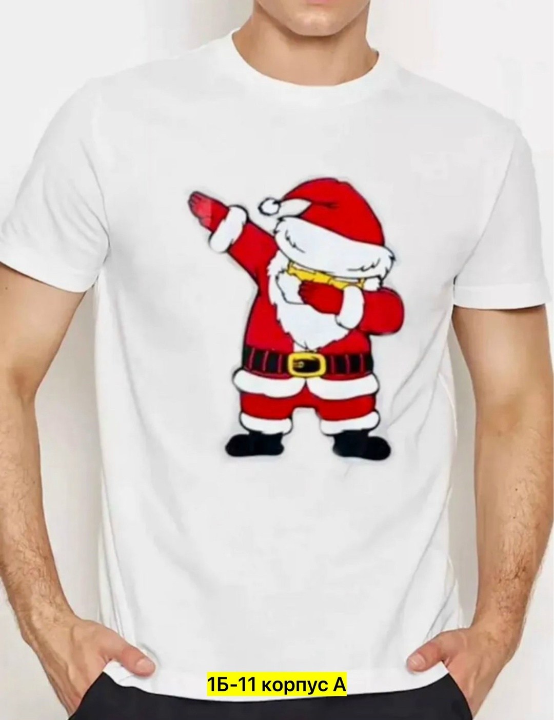 новогодние футболки для всей семьи,семейные футболки,семейные новогодние футболки,футболки фэмили лук для всей семьи,семейные футболки мама папа дочка