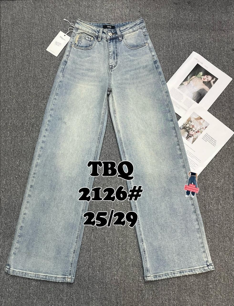 женские джинсы,джинсы брюки,джинсы широкий,джинсы палаццо,джинсы штаны