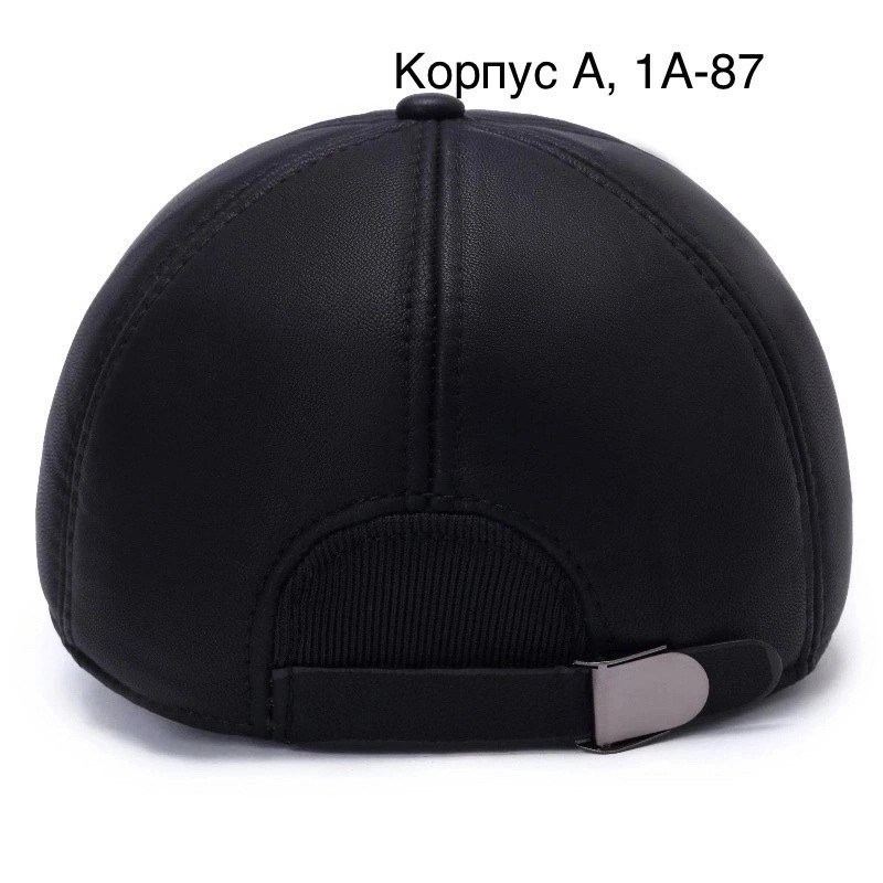 кожаная кепка,бейсболка мужская,бейсболка из натуральной кожи,кепка из натуральной кожи,бейсболка кожаная