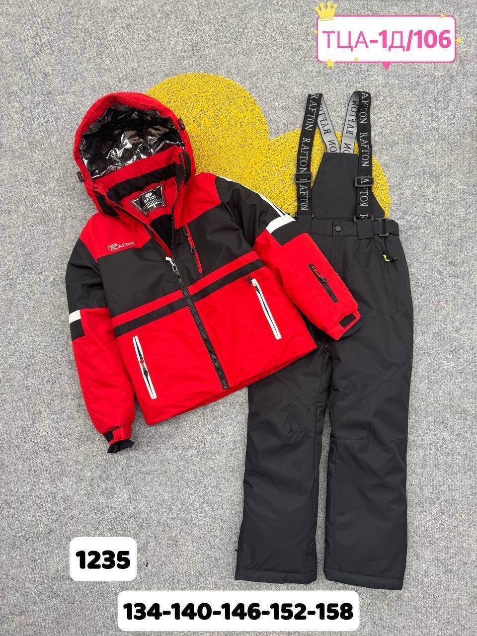 ,лыжные костюмы,детский зимний костюм,горнолыжные костюмы