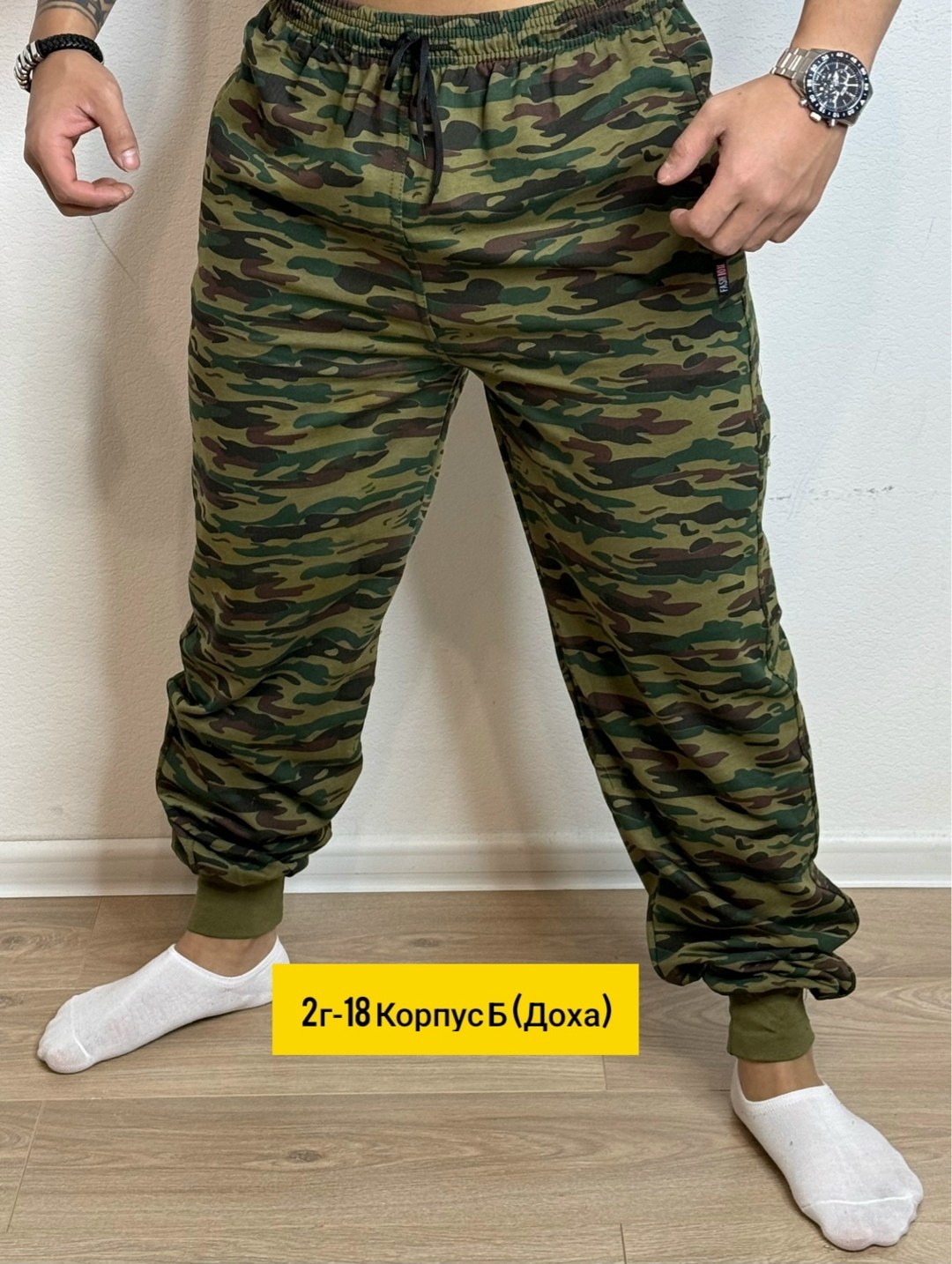 брюки камуфляжные джоггеры,джоггеры камуфляж,камуфляжные джоггеры,брюки камуфляжные,брюки джоггеры с принтом