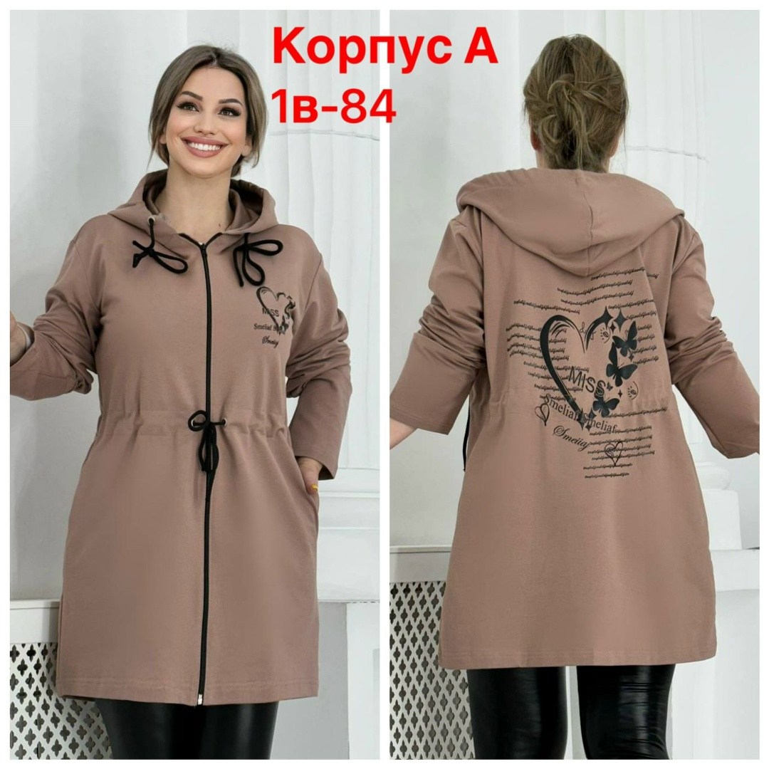 кардиган женский,кофта кардиган,женский кардиган больших размеров,кардиган на молний с капюшоном,кардиган