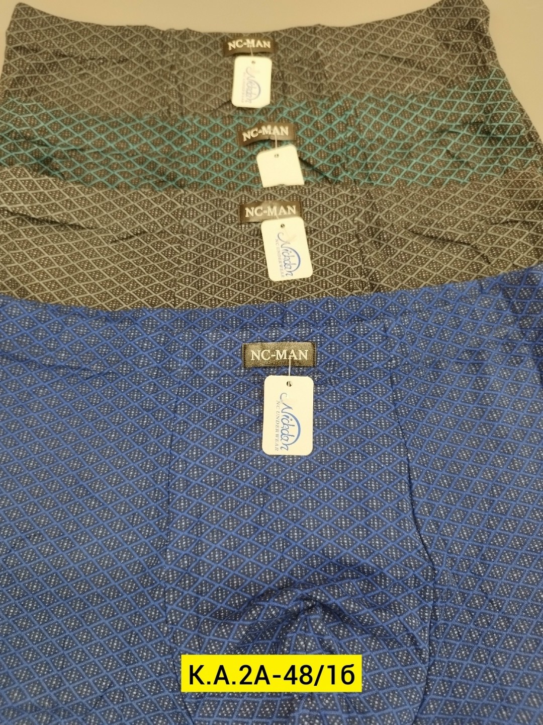 nc man трусы мужские,брюки классические,nc-man 7537 мужские трусы великан,брюки мужские классические,брюки мужские летние