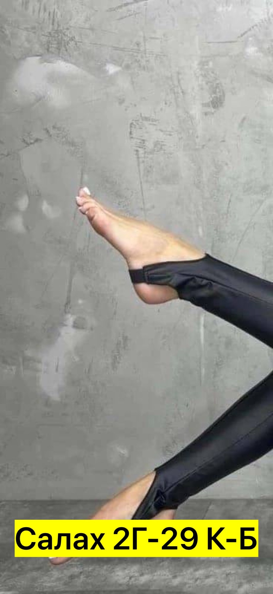 кожаные лосины,лосины женские леггинсы,женские леггинсы,кожаные леггинсы,лосины эко кожа