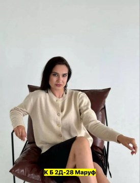 Кардиган