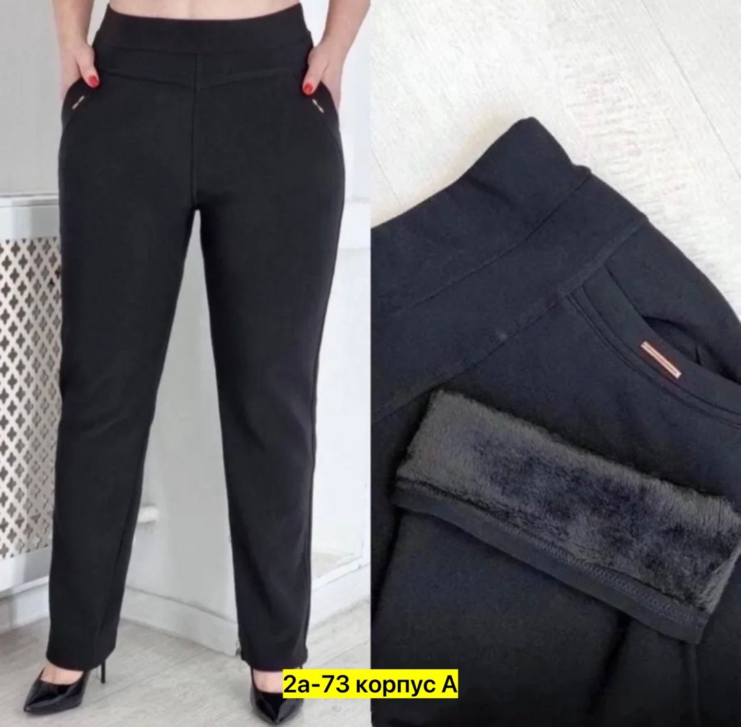 брюки женские,брюки джеггинсы,брюки трикотаж,брюки женские зауженные,брюки женские зимние