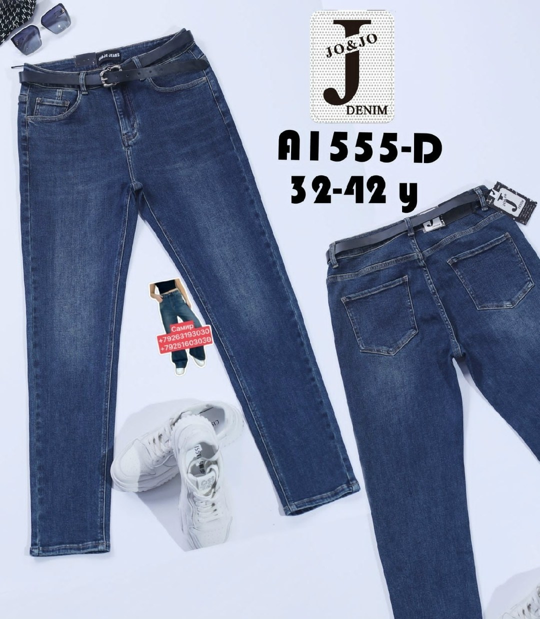 женские джинсы,джинсы мом,джинсы большие,джинсы джинсы,брюки джинсы