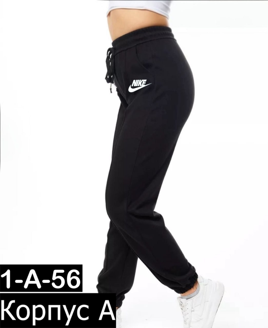 одежда брюки,женские спортивные брюки,женские спортивные брюки nike,брюки спортивные,спортивные женские штаны