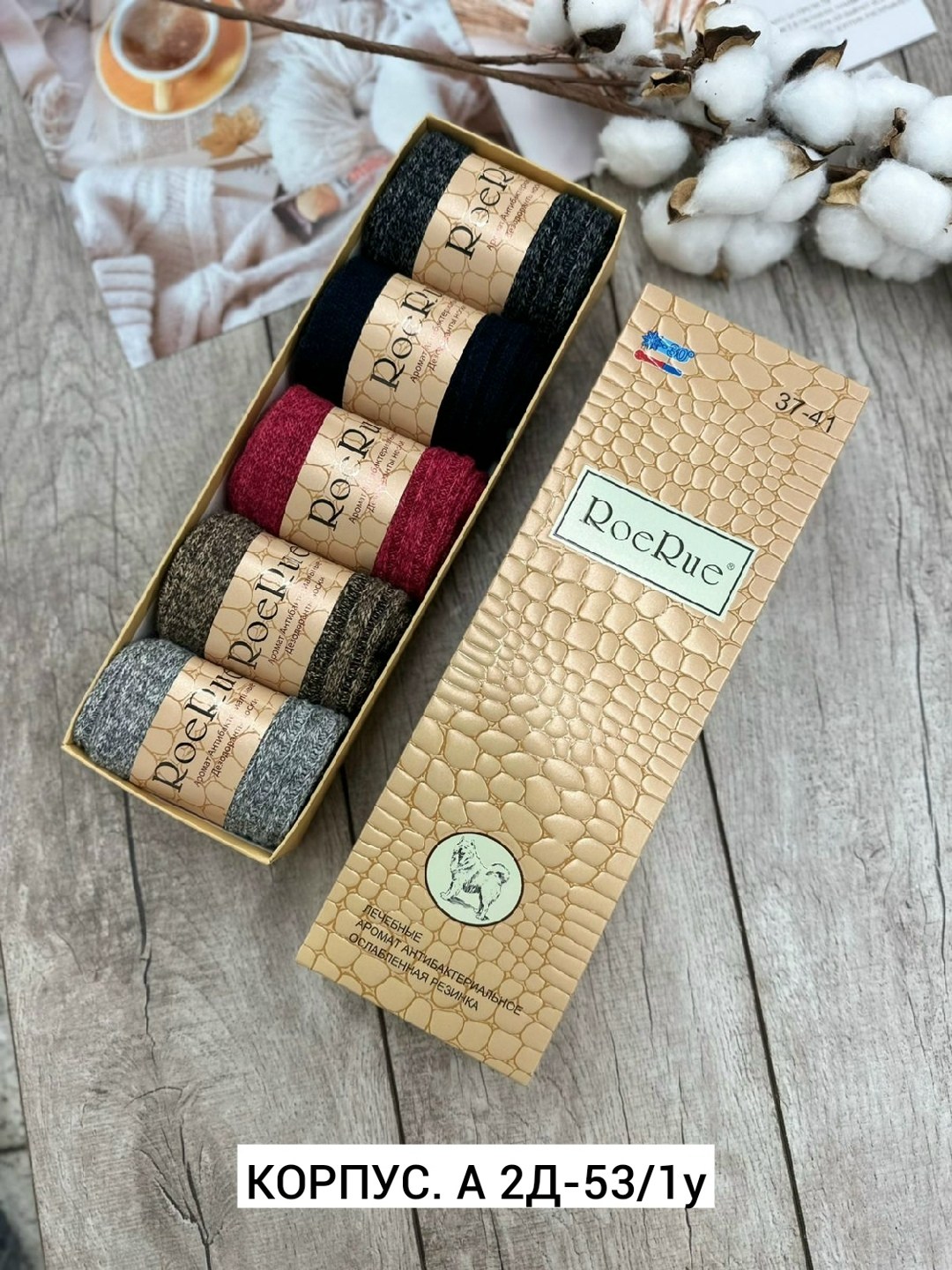 носки мужские теплые,носки вязанные,термоноски мужские,носки мужские,вязаные носки