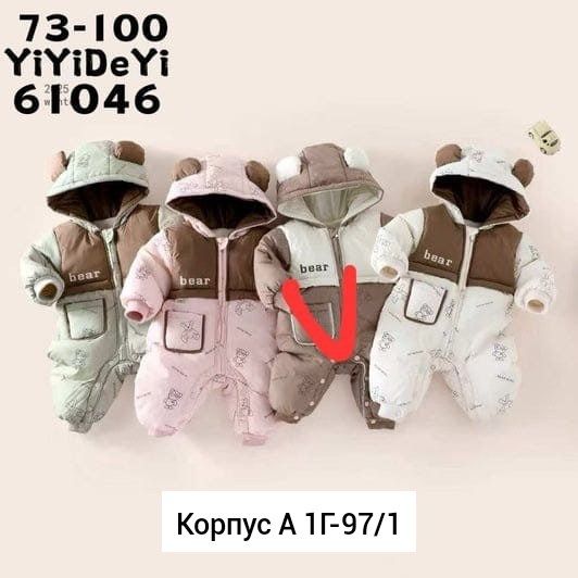 комбинезон для новорожденного,теплый комбинезон,теплый комбинезон для малыша,комбинезон детский,детские комбинезоны