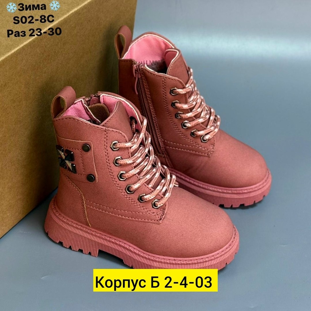 ,зимние ботинки для девочек,детские ботинки,ботинки для девочек демисезонные,детские ботиночки