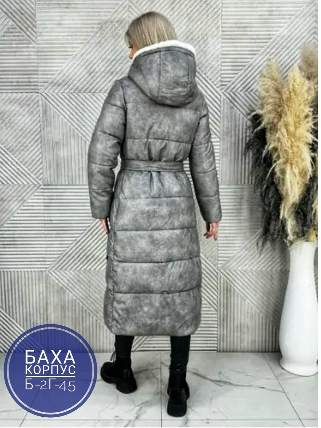 женские пуховики,куртка демисезонная,модные пуховики,куртка теплая демисезонная,удлиненная куртка