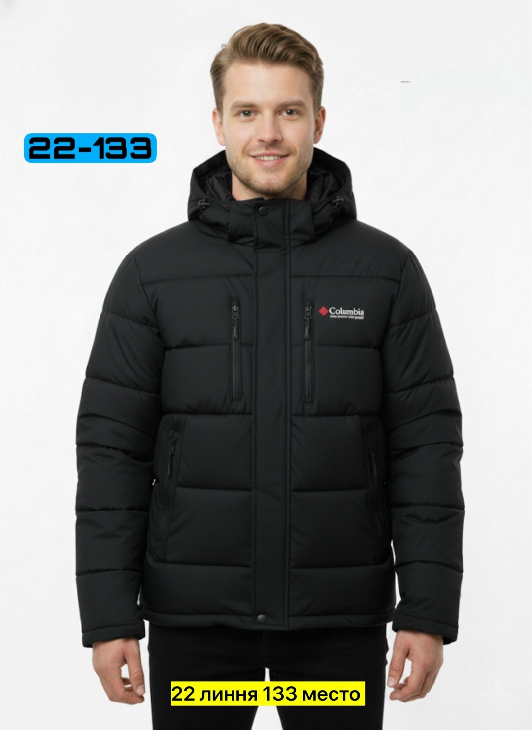 мужская зимняя куртка,зимние куртки,куртка мужская,куртка,мужская демисезонная куртка