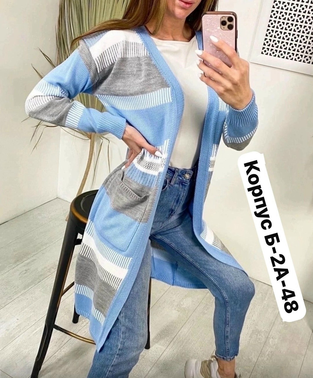 прикольные кардиганы,кардиган женский,кардиган,вязаные кардиганы,кофта кардиган