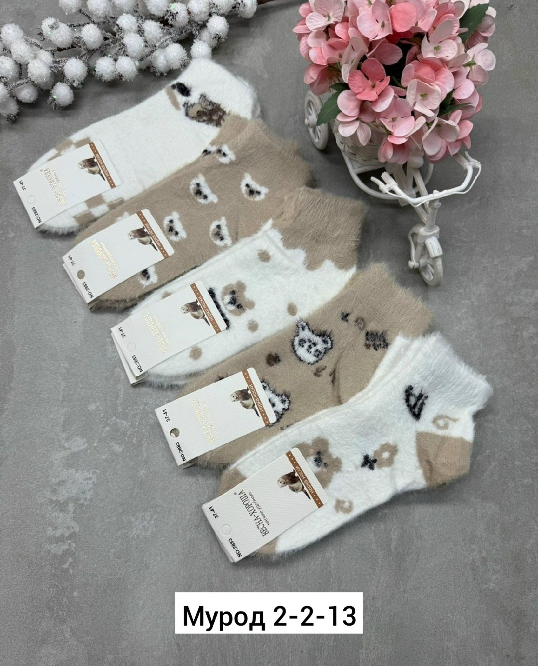 носки женские теплые,носки женские,носки женские 10 пар,носки женские носки,носки женские норка