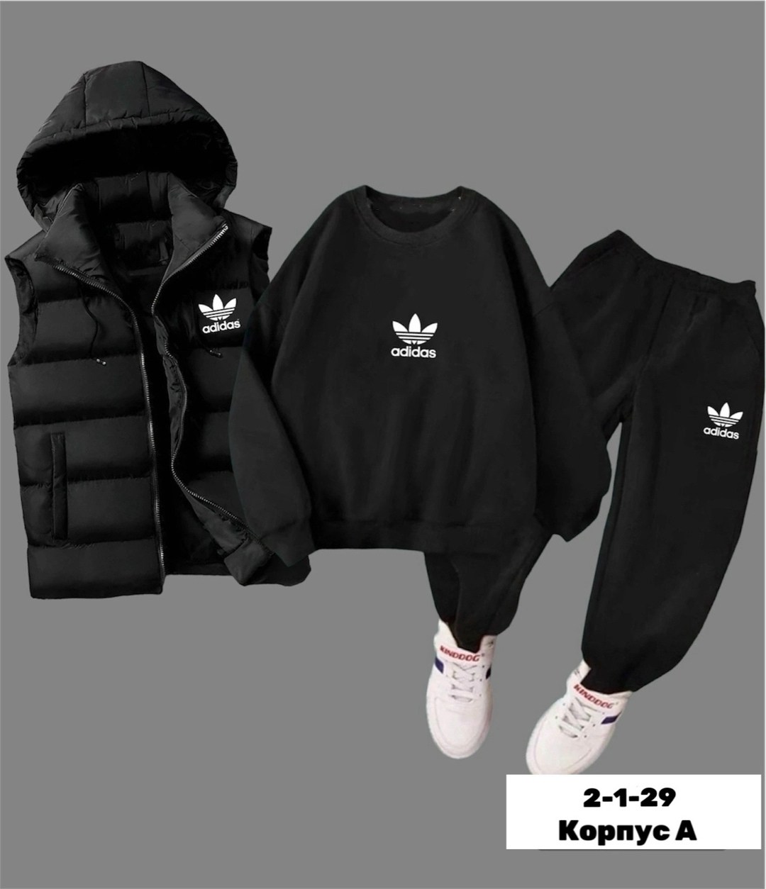 костюмы спортивные подростковые,костюмы спортивные для мальчика,спортивные костюм,костюм мужской спортивный тройка с жилетом