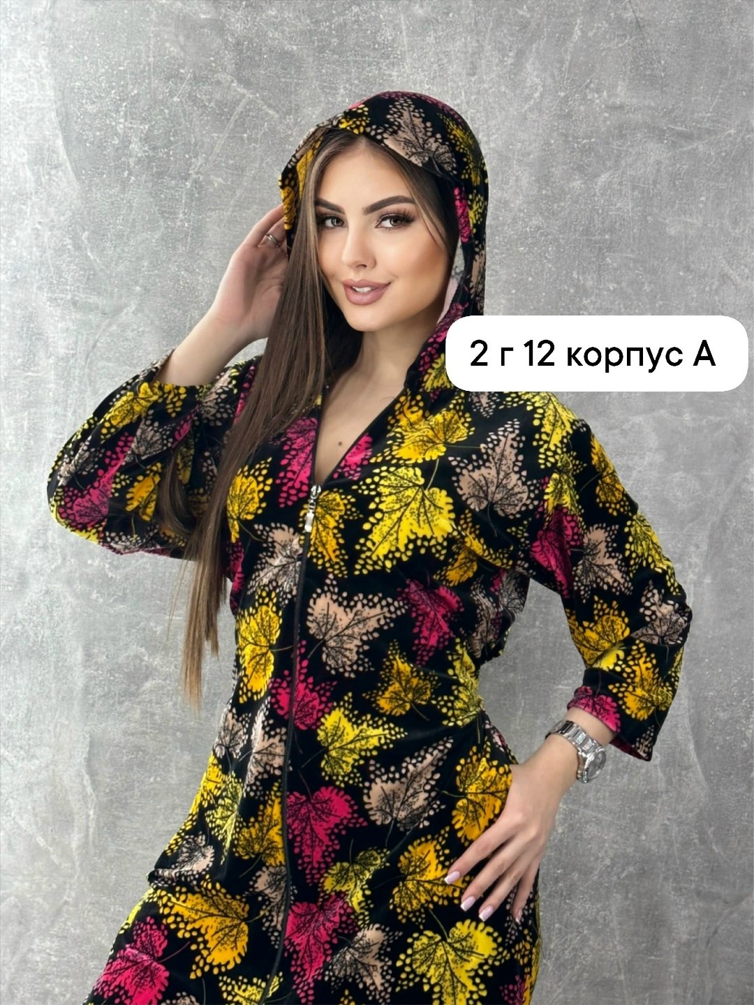 женские халаты,халат женский велюровый,женская домашняя одежда,халат женский теплый,халат домашний женский велюровый