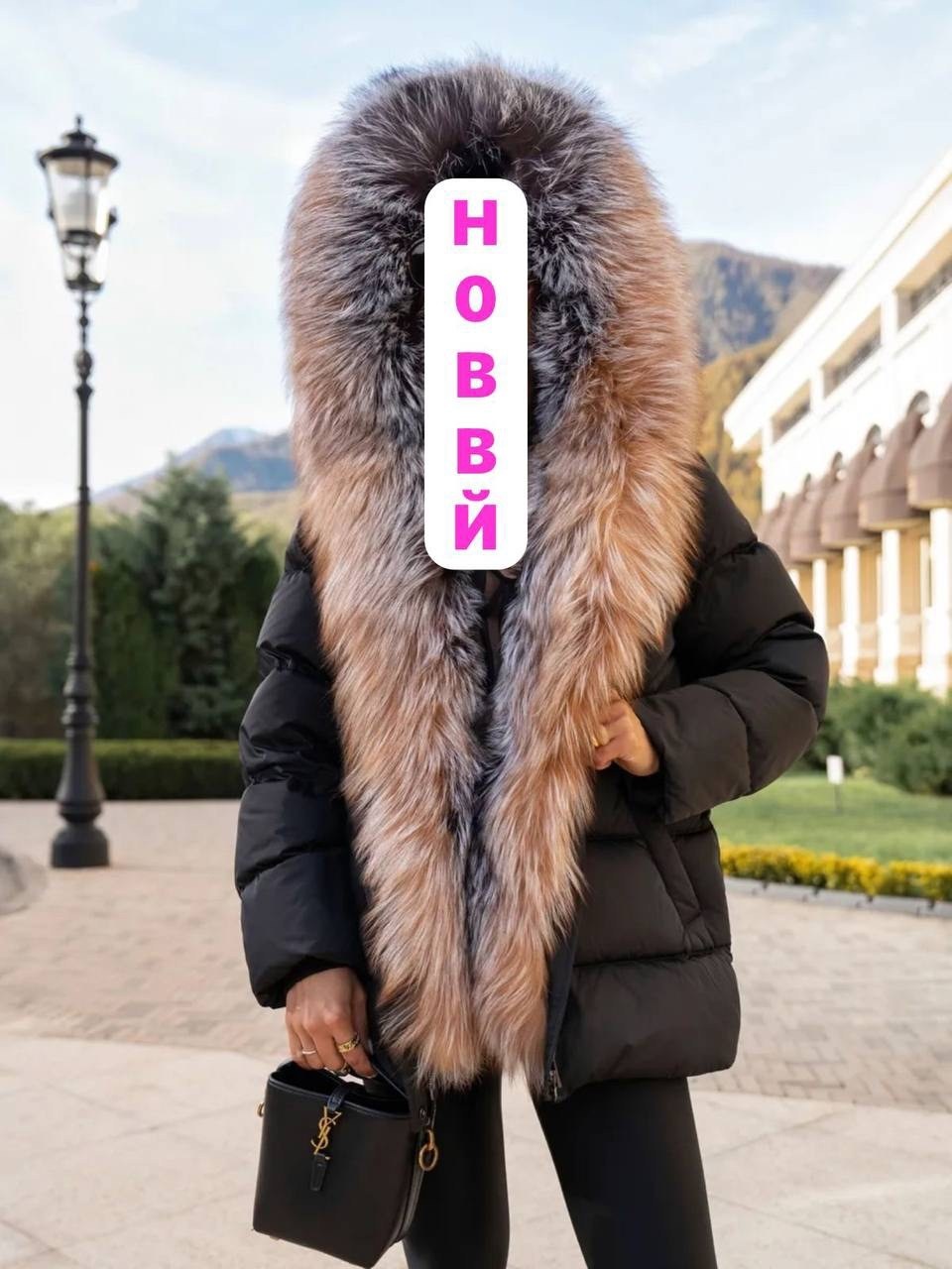 пуховики с натуральным мехом,пуховик с мехом,пуховик женский,пуховик женский с натуральным мехом,пуховик