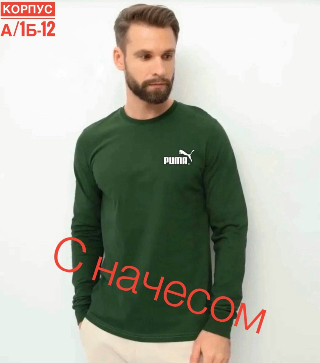 мужская кофта,лонгслив мужской,свитшот мужская,стильная кофта,серый свитшот