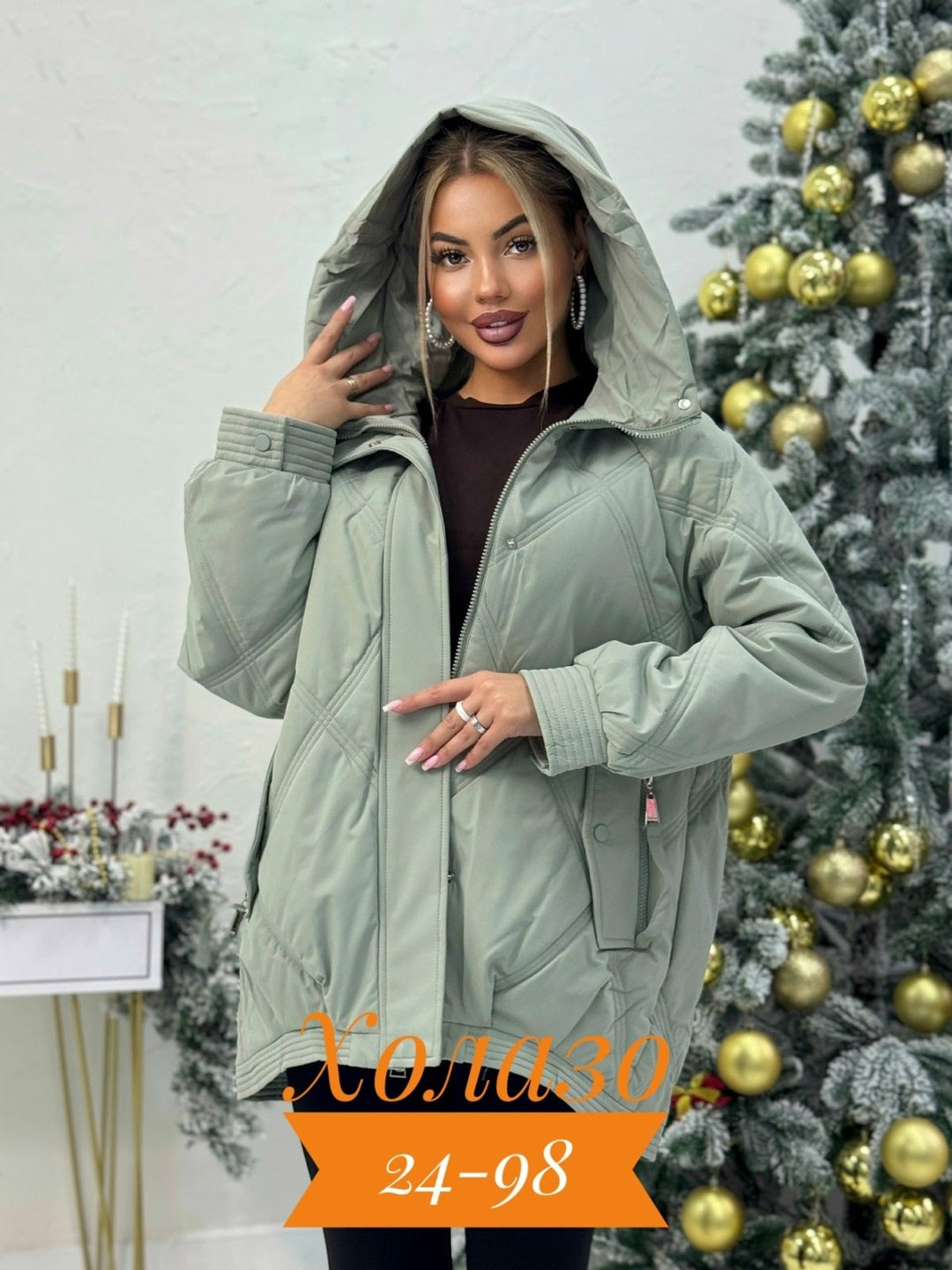 куртка женская демисезонная,демисезонная куртка,куртка,женская куртка,женская зимняя куртка