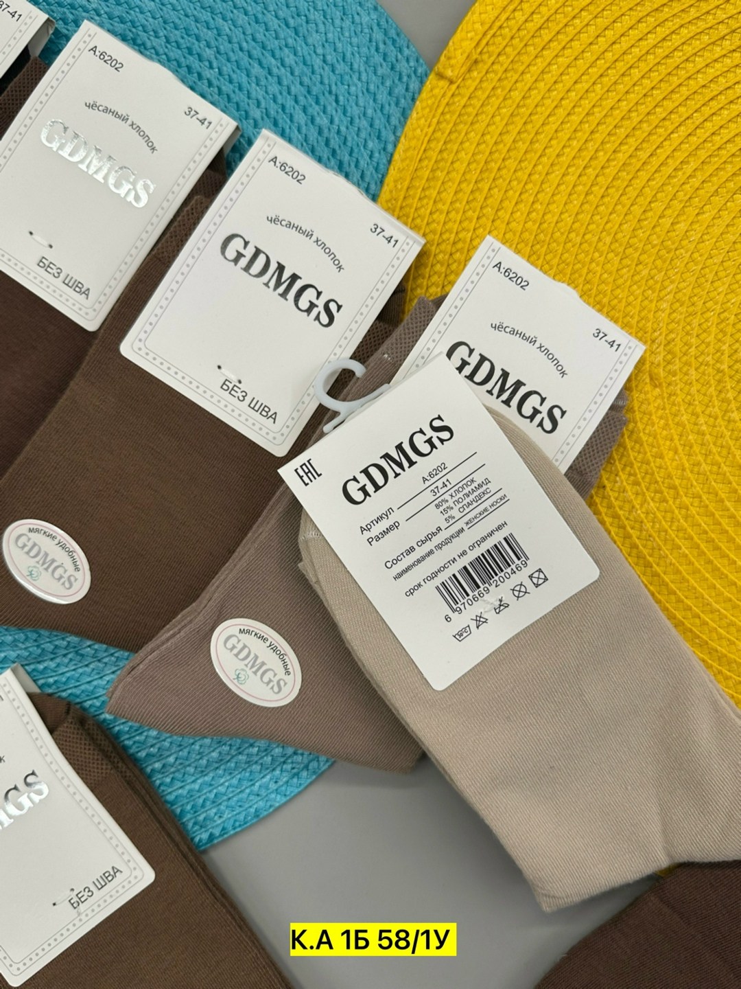 носки женские,комплект носки женские,носки ассорти,носки женские набор,носки женские 10 пар