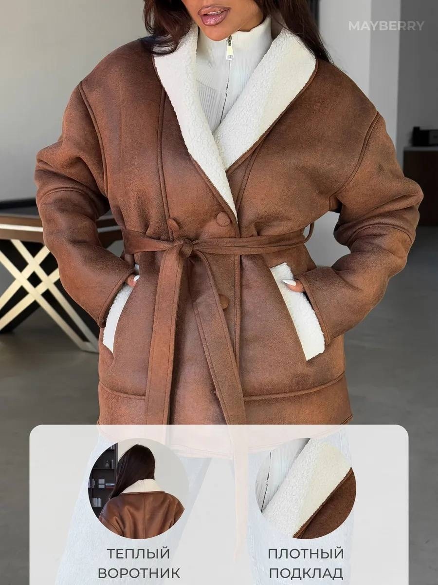 дубленка женская,куртка с поясом,пальто с поясом,модное пальто,теплая куртка