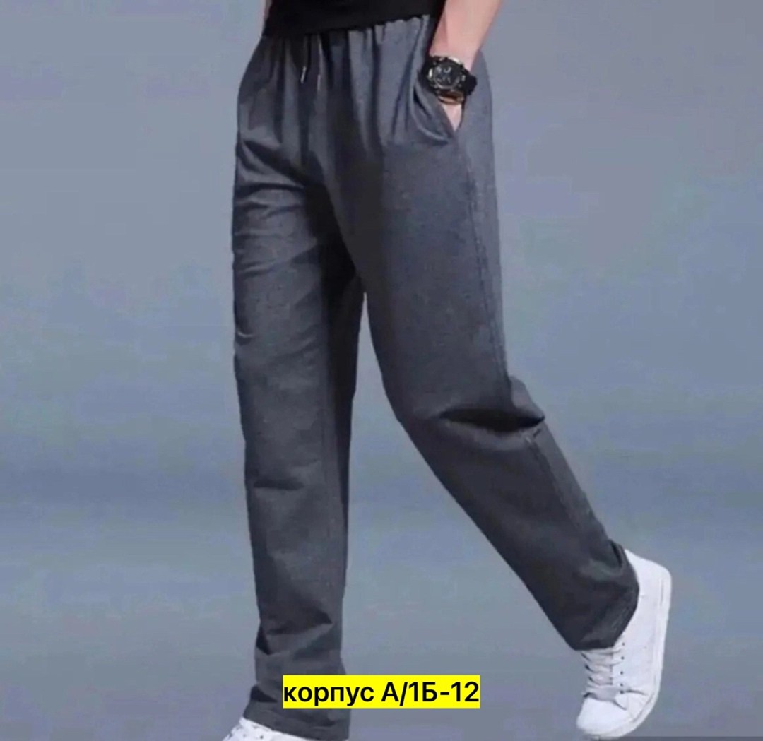 брюки мужские спортивные штаны,штаны мужские спортивные,брюки мужские спортивные,спортивные штаны,спортивные брюки