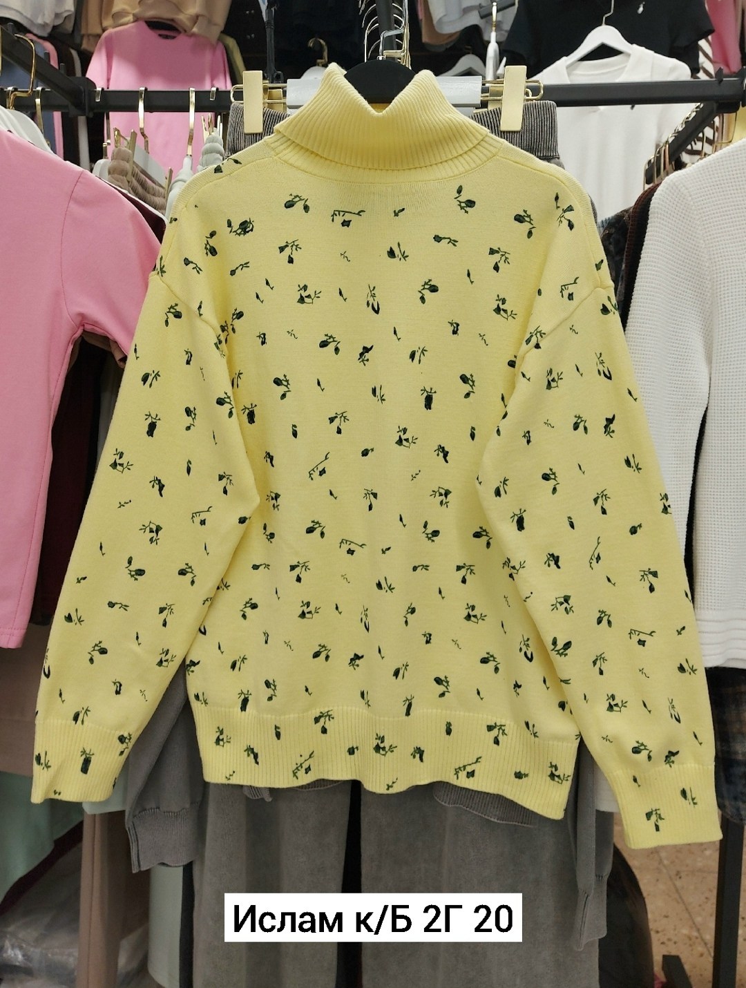 свитера женские,женская кофта,свитер,кардиган кофта,свитер с вышивкой