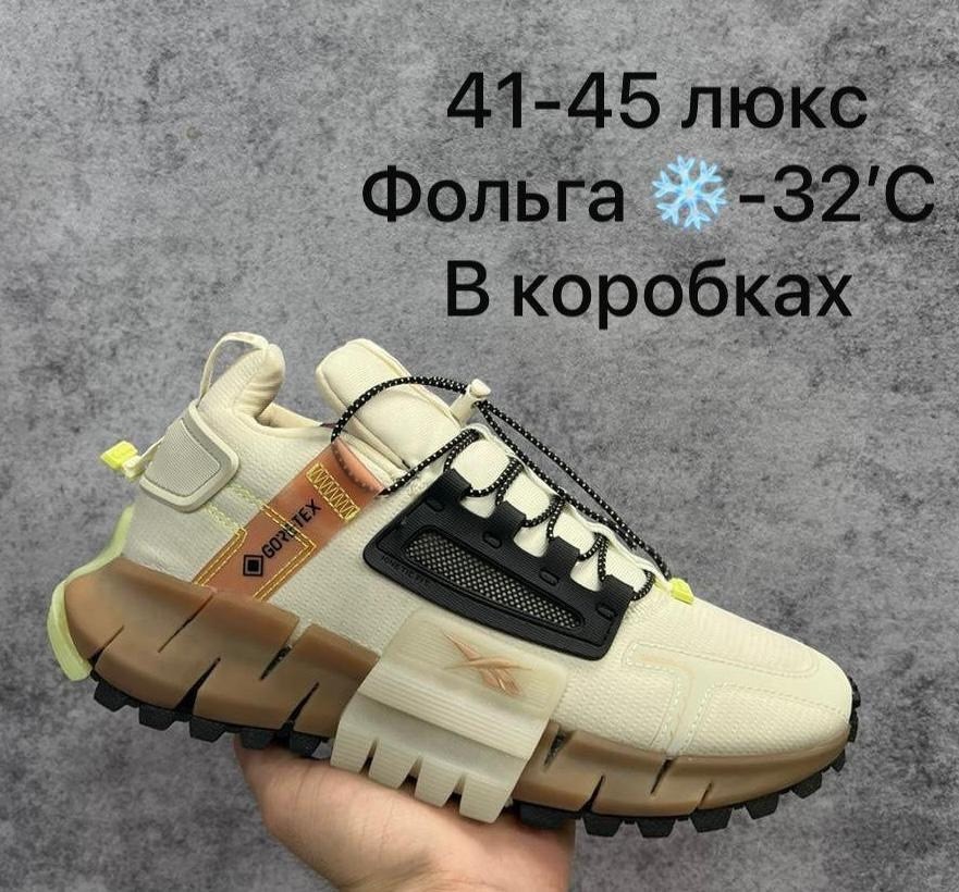кроссовки reebok zig kinetica edge,кроссовки мужские reebok zig kinetica,кроссовки reebok zig kinetica,кроссовки reebok,кроссовки мужские reebok zig kinetica edge