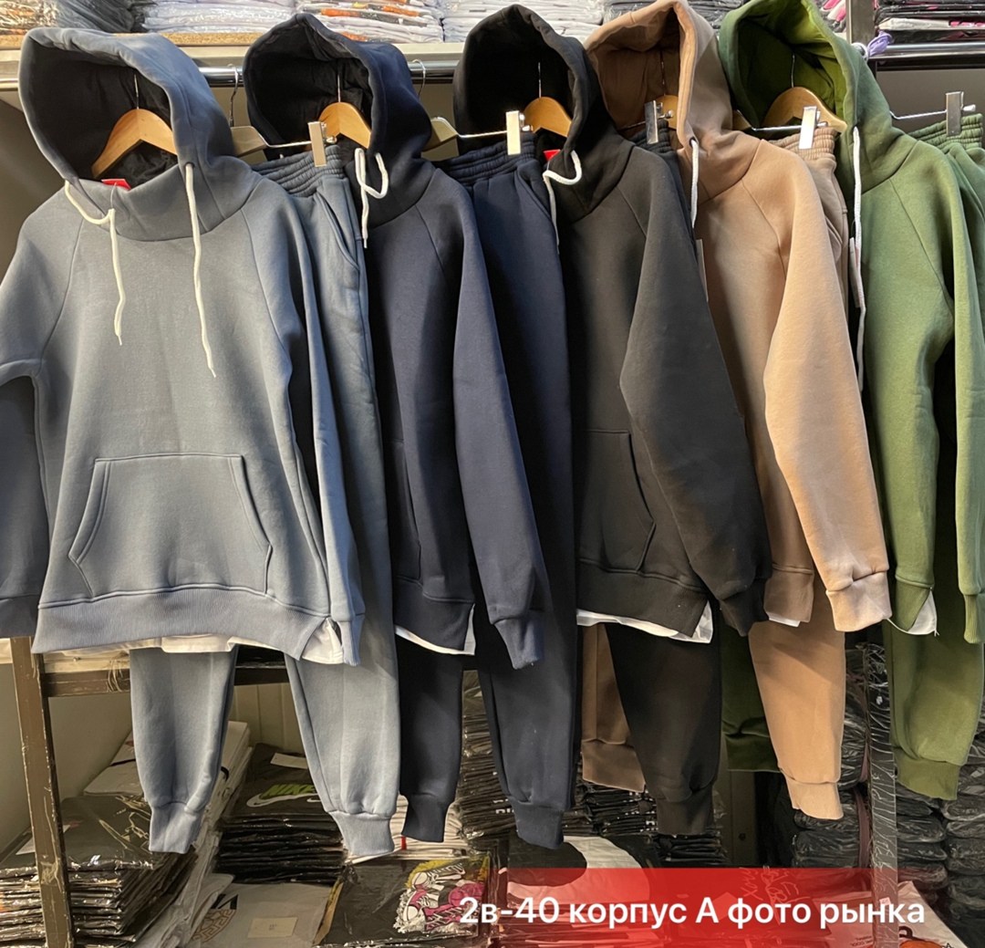 спортивные костюмы на флисе,мужской спортивный костюм на флисе,костюм на флисе,костюм на флисе мужской,костюм cпортивный с начесом