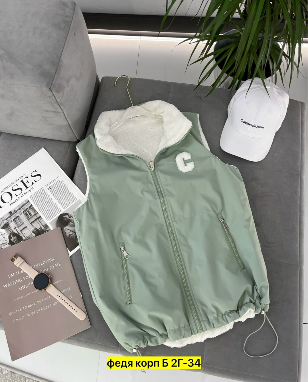 жилетка двухсторонняя,жилет двухсторонний,женские жилетки,жилет,женские жилеты