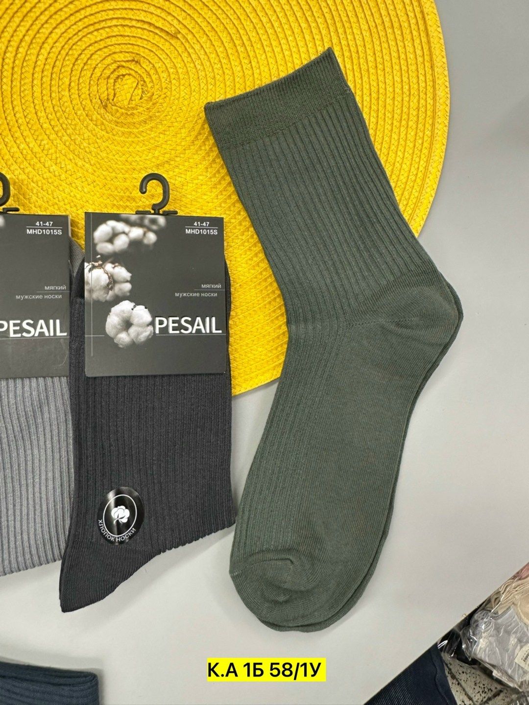 носки мужские,носки мужские 10 пар,носки мужские спортивные,комплект носки мужские,носки спортивные