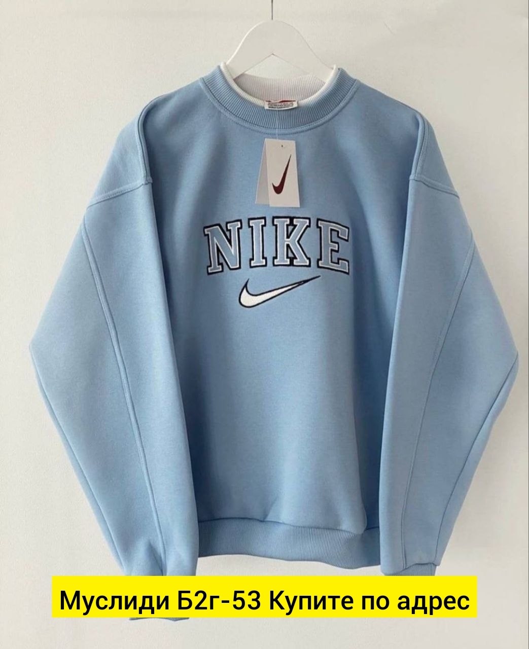 свитшот женский nike,свитшот оверсайз женский,свитшот оверсайз nike,nike винтаж свитшот,свитшот женская