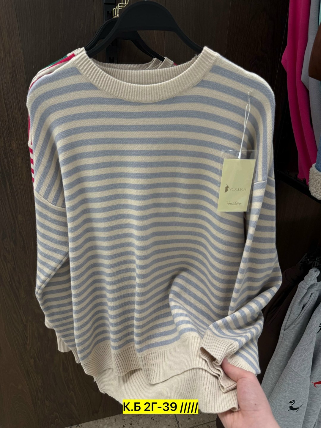 трикотажный джемпер,женская кофта,свитер кофта,модные свитера,джемпер в полоску