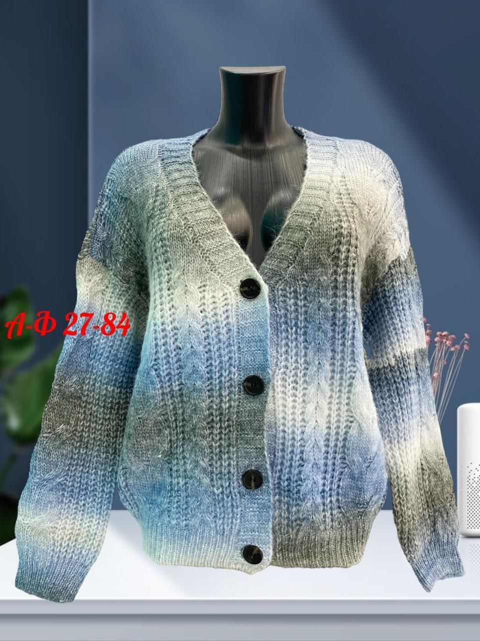 кардиган женский вязаный,кардиган,кардиган женский,кофта кардиган,кофта женская