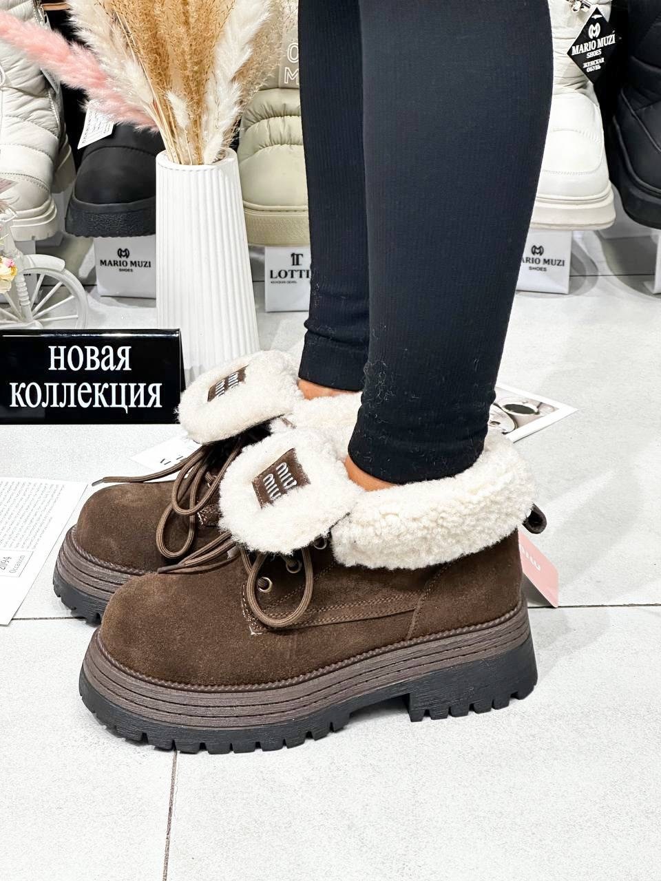 ,ботинки женские,ботинка женские зимние,женская зимняя ,ботинки замшевые