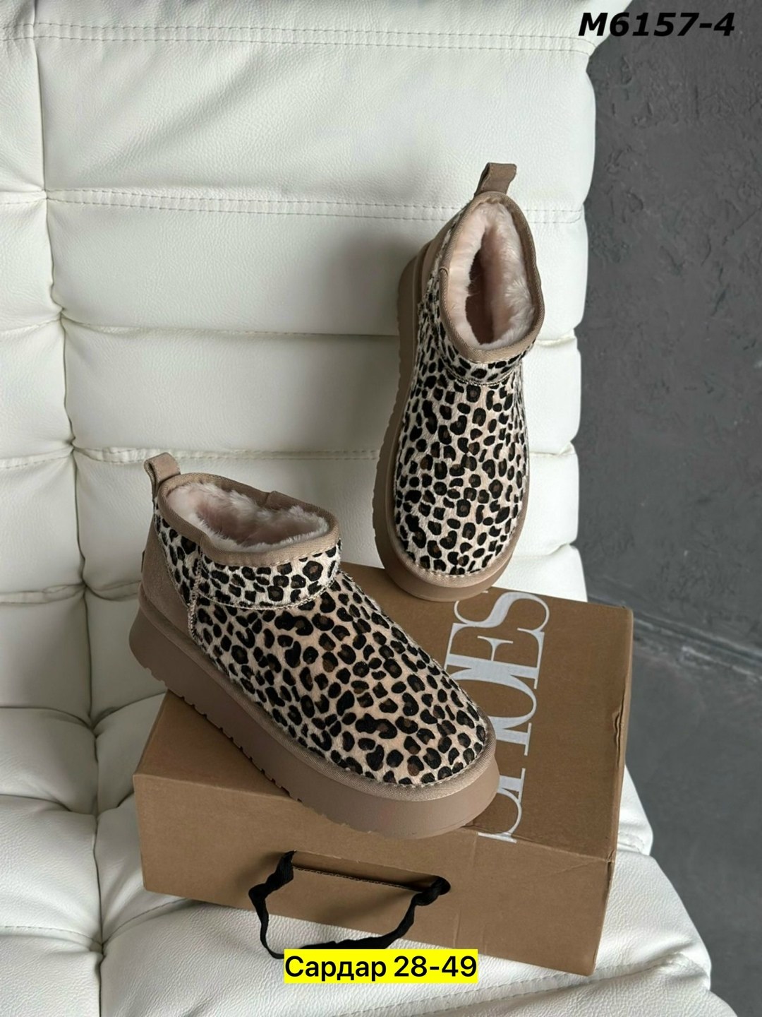 ,угги женские,угги леопардовые,угги зимние леопардовые,зимние угги
