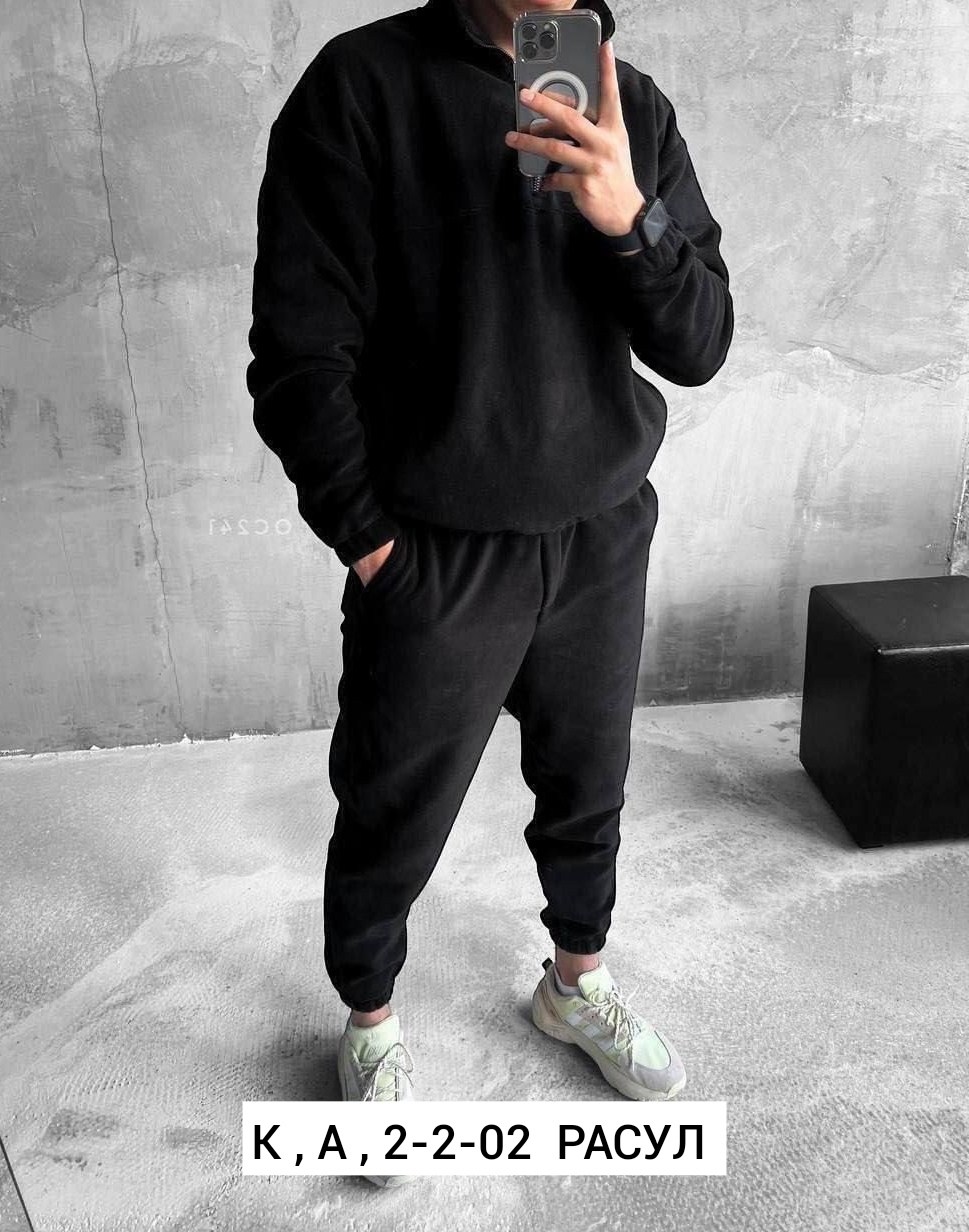 костюм на флисе,мужской костюм на флисе,кофта на флисе,кофта мужская флисовая,мужские спортивные костюмы