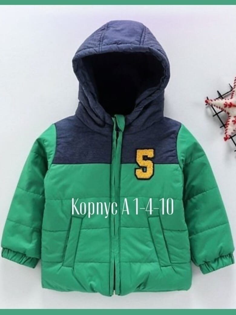 куртка детская,куртка для мальчика,демисезонная куртка,зимние куртки,теплая куртка