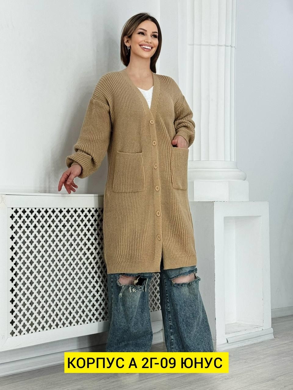 вязаные кардиганы,кардиган женский,кардиган,вязаный женский кардиган,кардиган удлиненный вязаный женский