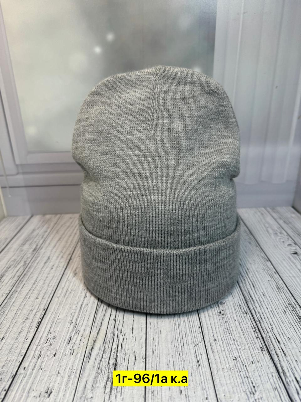 шапка бини,женская шапка,шапка для женщин,шапка женская бини,шапка трикотажная
