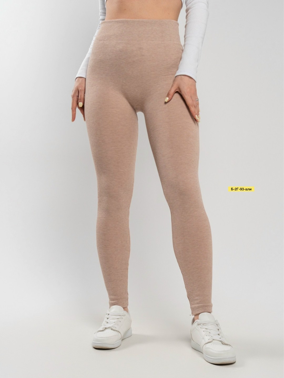 женские легинсы,женские леггинсы,легинсы,легинсы в рубчик бесшовные женские,белые легинсы